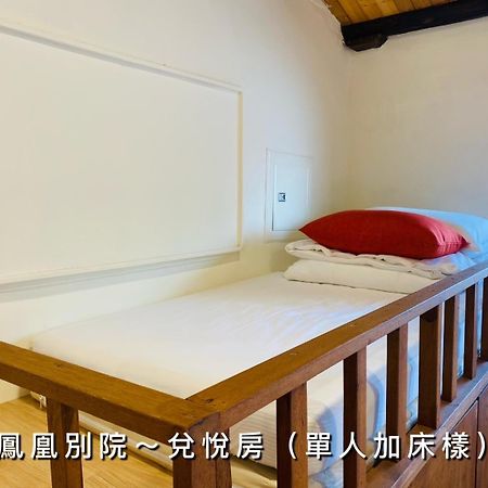 捉鳳凰 台南百年老宅包棟導覽民宿系列catchphoenix Centennial Guesthouse מראה חיצוני תמונה