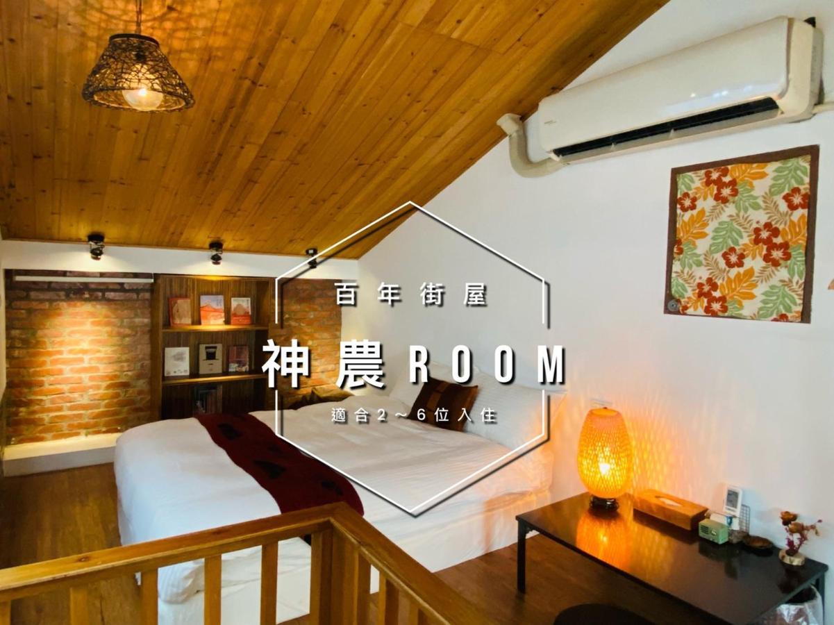 捉鳳凰 台南百年老宅包棟導覽民宿系列catchphoenix Centennial Guesthouse מראה חיצוני תמונה