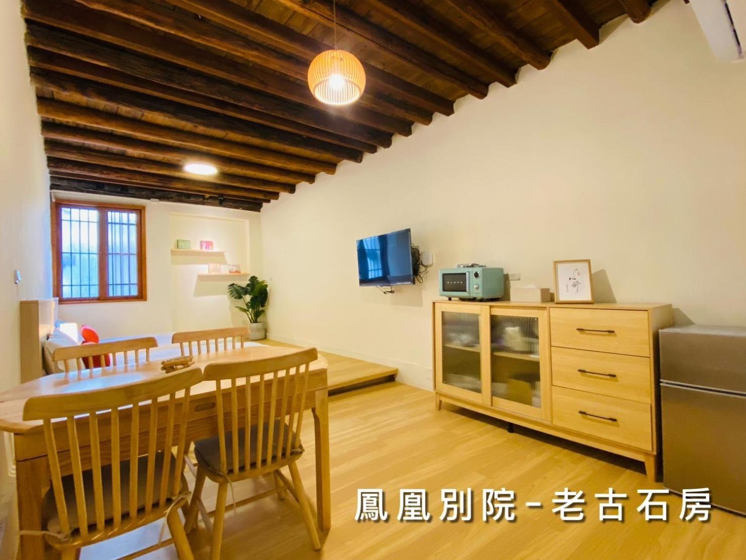 捉鳳凰 台南百年老宅包棟導覽民宿系列catchphoenix Centennial Guesthouse מראה חיצוני תמונה