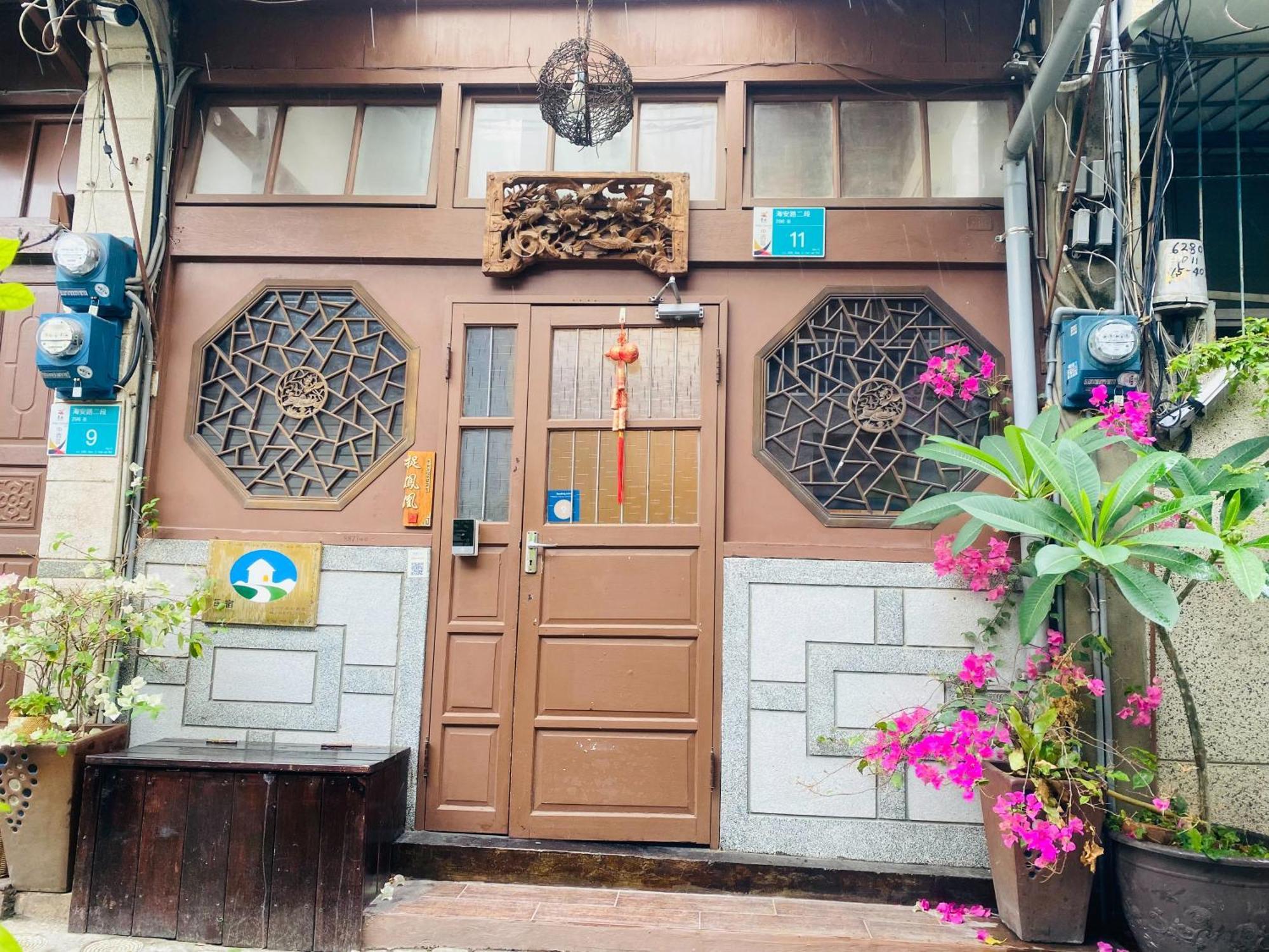 捉鳳凰 台南百年老宅包棟導覽民宿系列catchphoenix Centennial Guesthouse מראה חיצוני תמונה