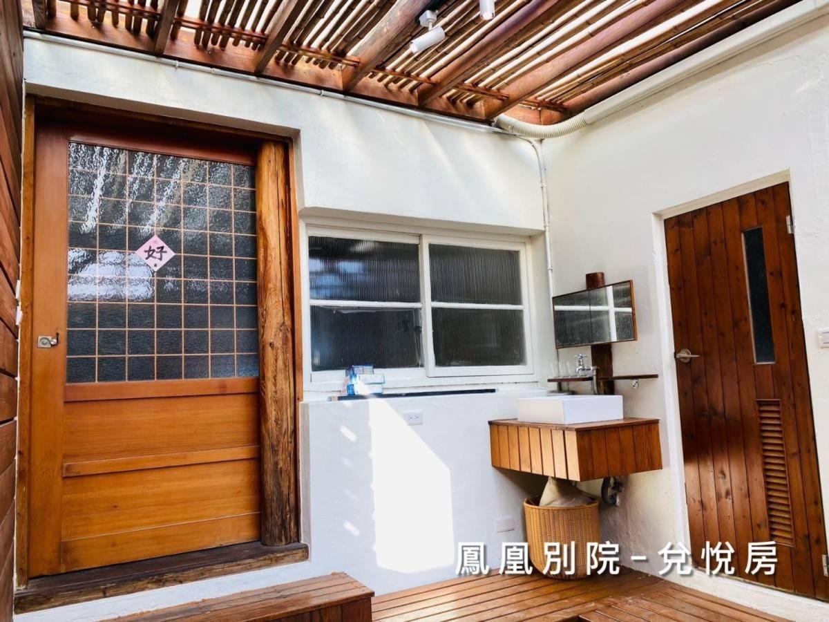 捉鳳凰 台南百年老宅包棟導覽民宿系列catchphoenix Centennial Guesthouse מראה חיצוני תמונה